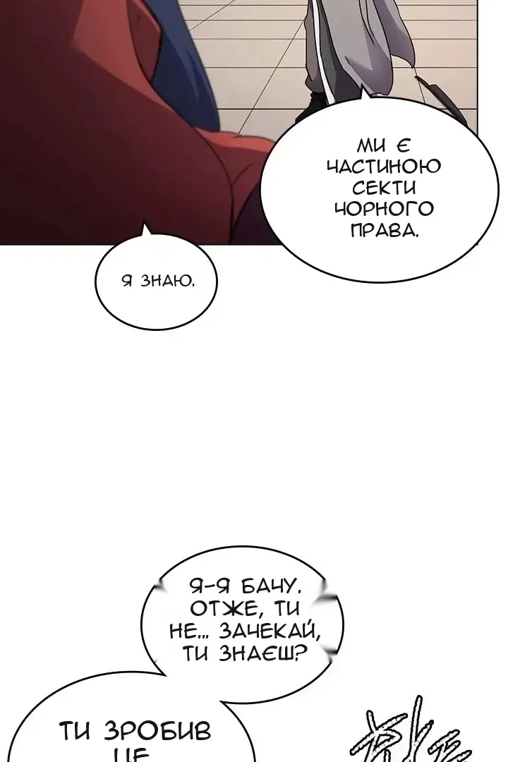 Сторінка 59
