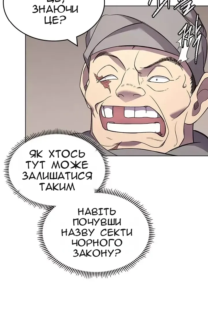 Сторінка 60