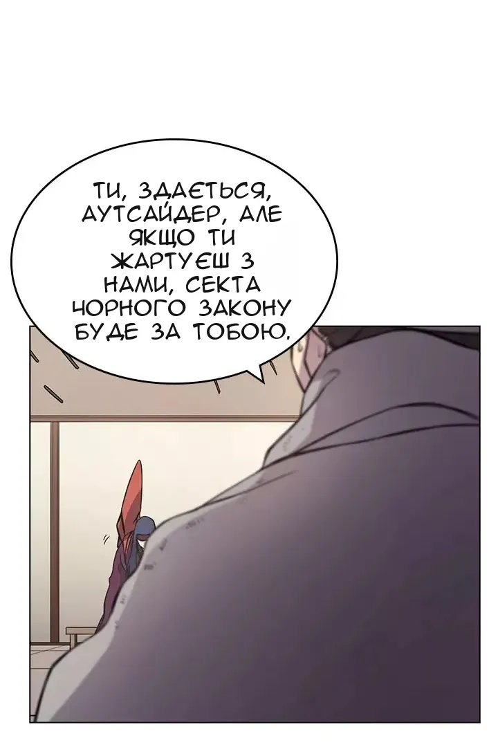 Сторінка 61