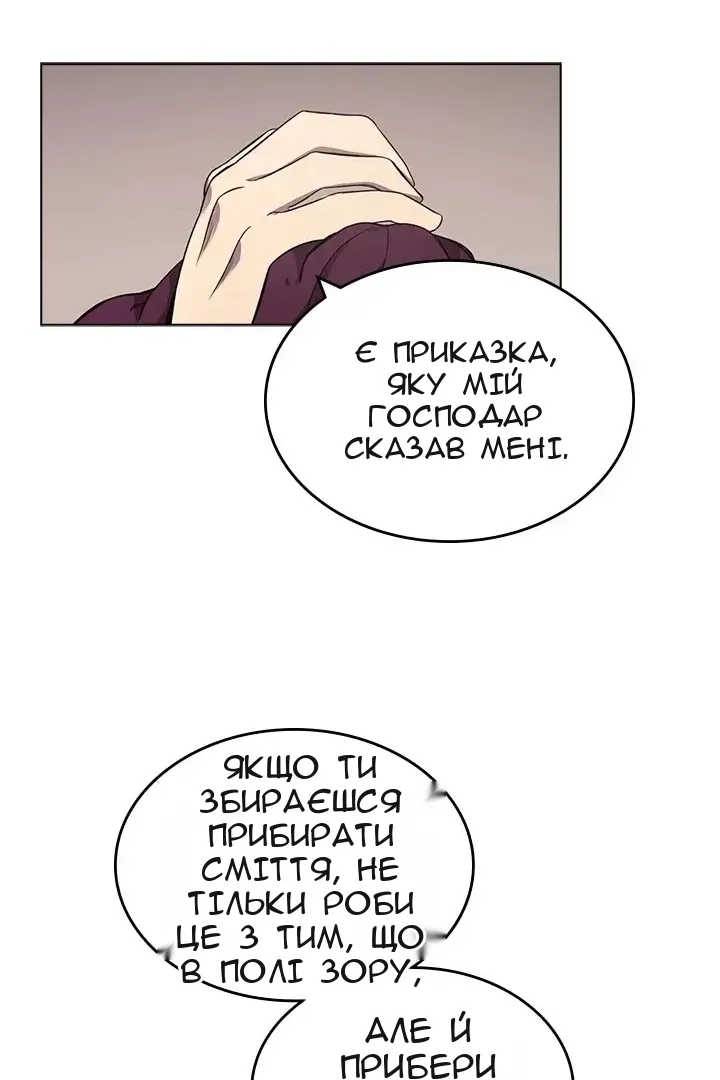 Сторінка 63