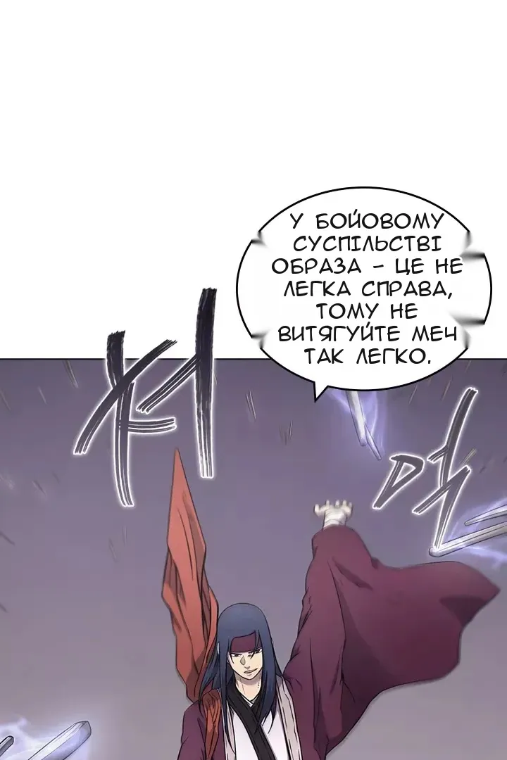 Сторінка 66