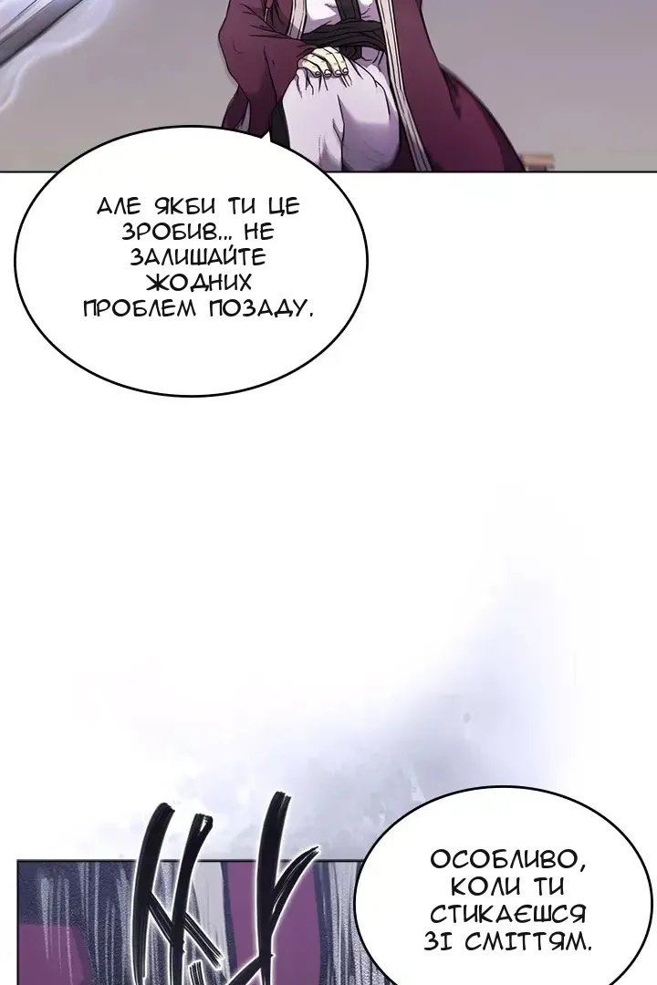 Сторінка 67