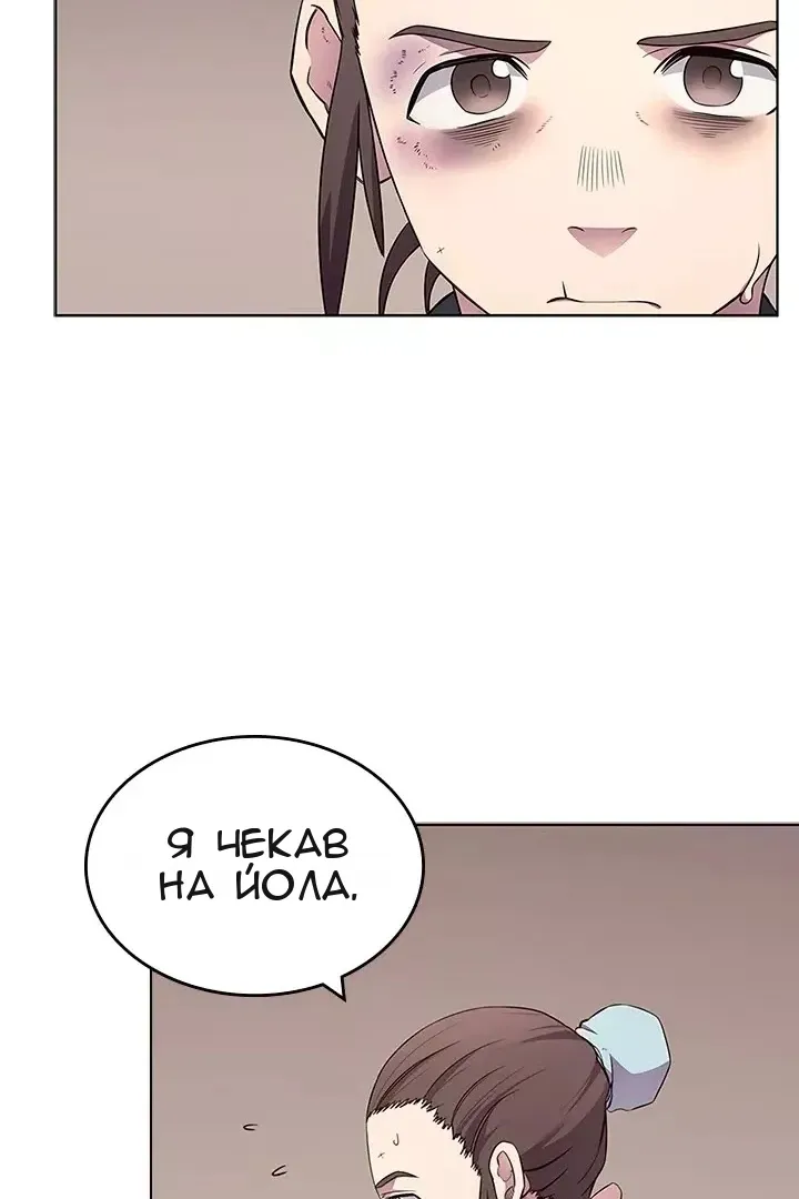 Сторінка 5
