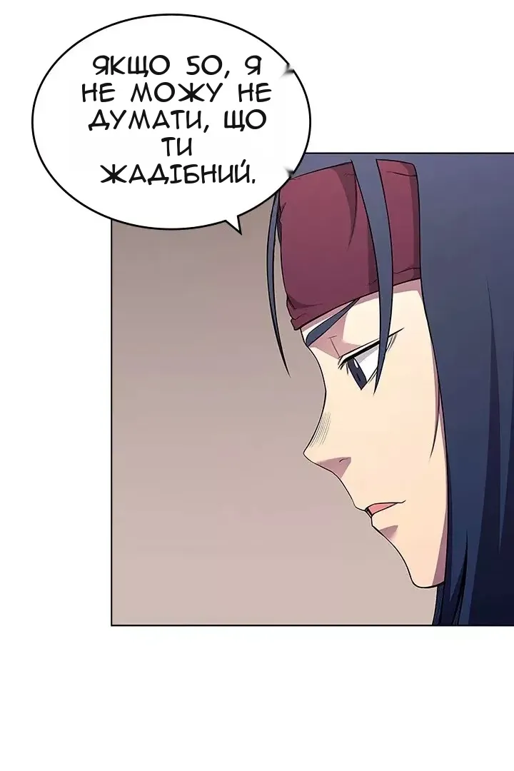 Сторінка 9
