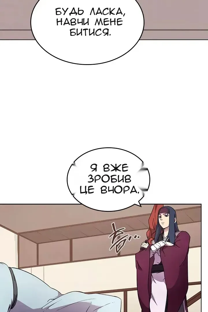 Сторінка 11