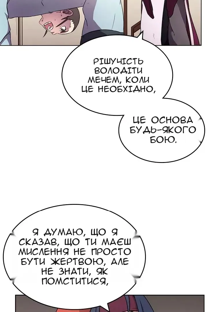 Сторінка 12