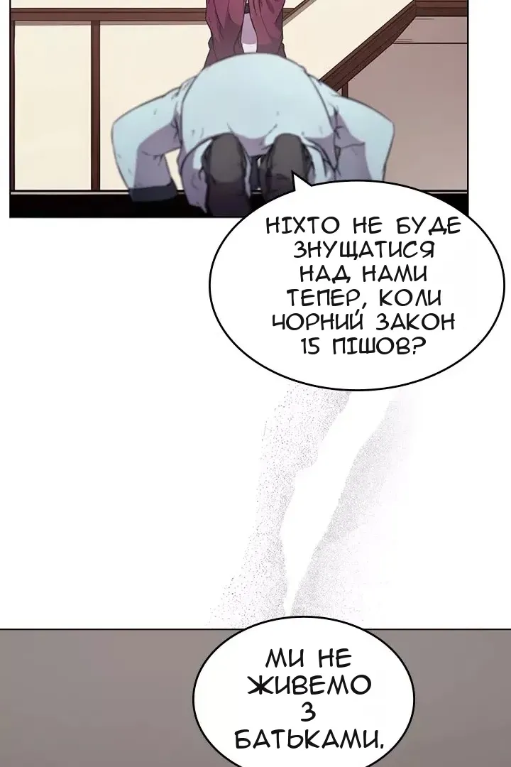 Сторінка 16