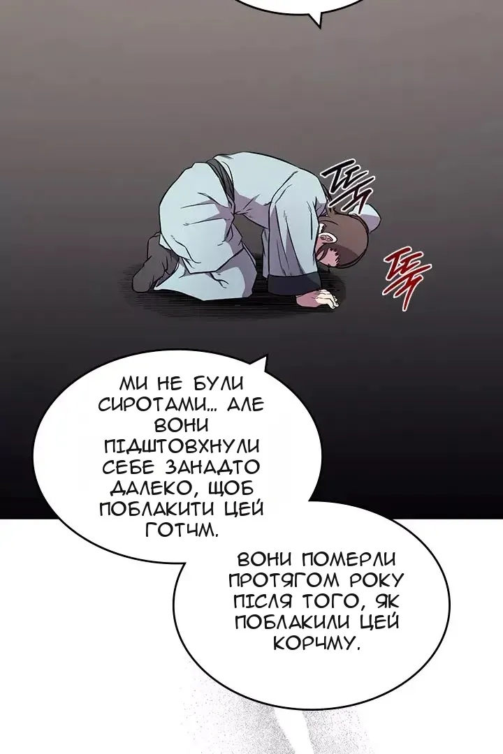 Сторінка 17