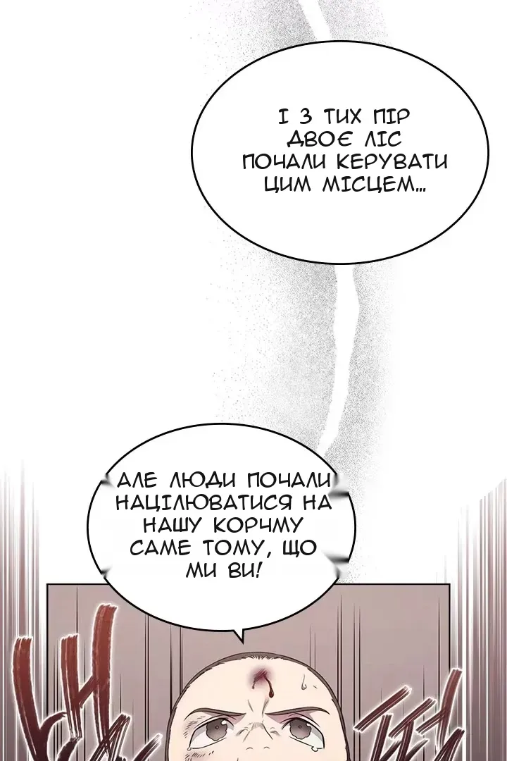 Сторінка 18