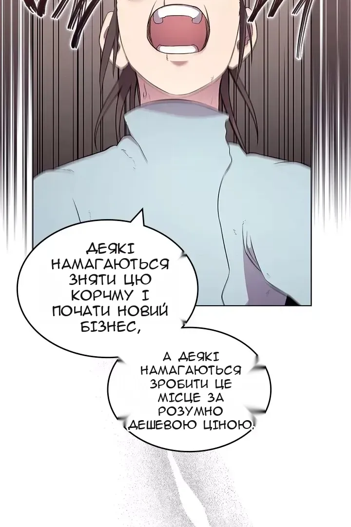 Сторінка 19