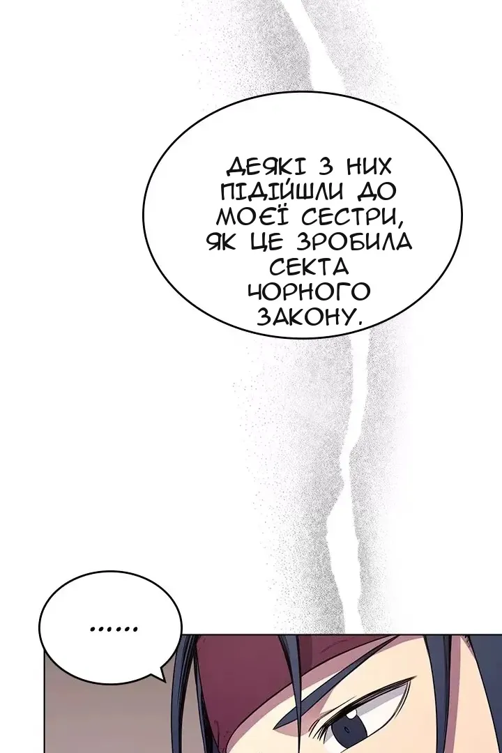 Сторінка 20