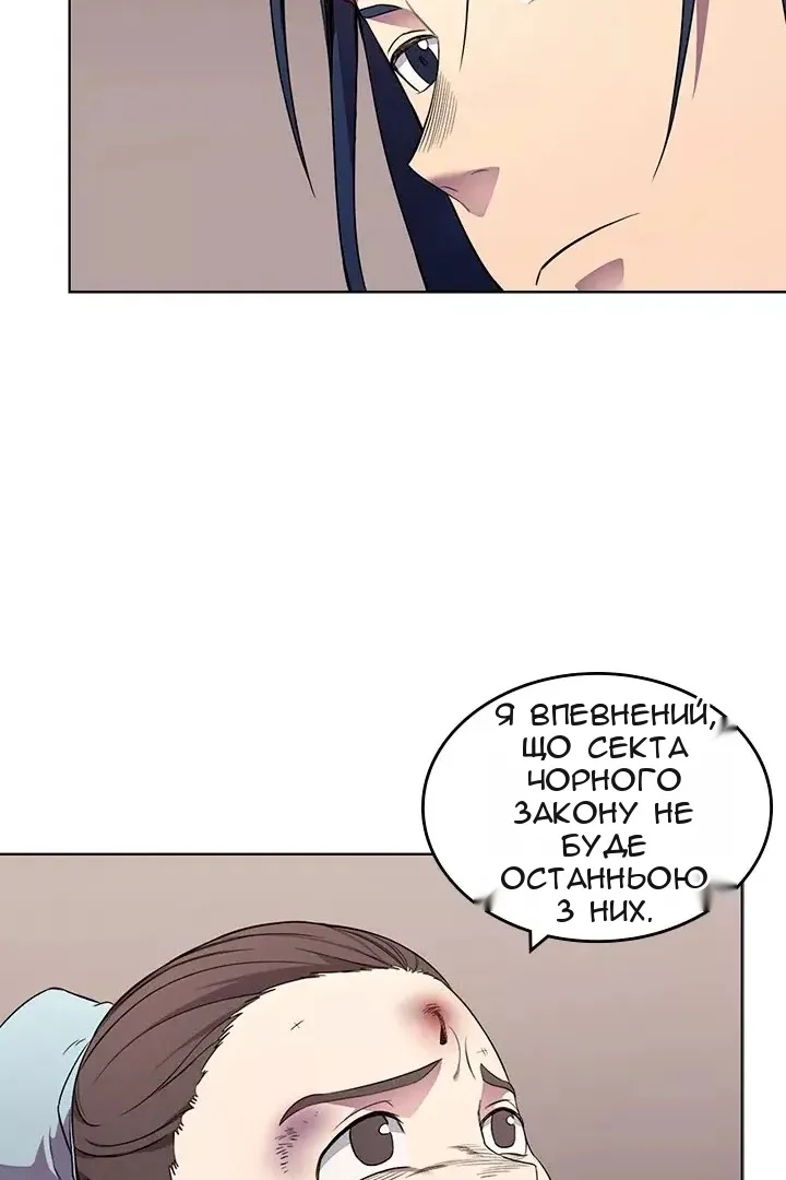 Сторінка 21