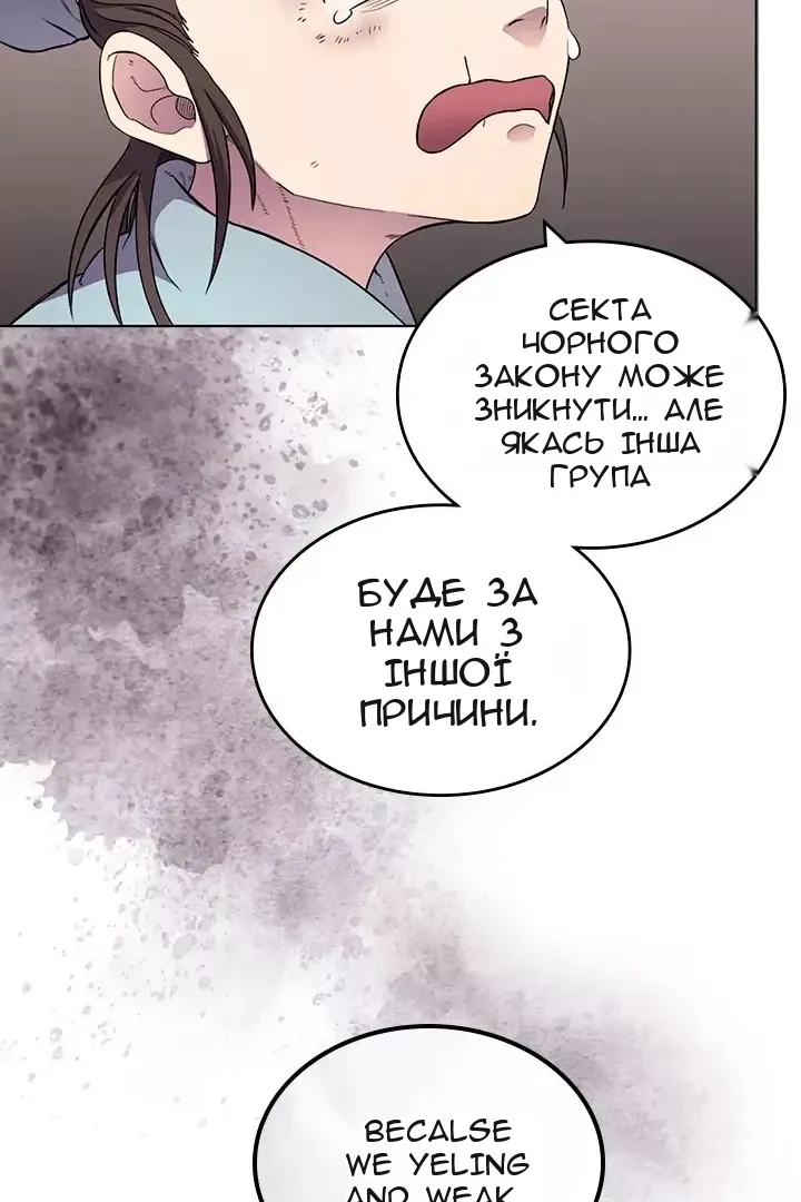 Сторінка 22