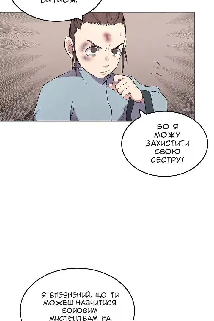 Сторінка 24