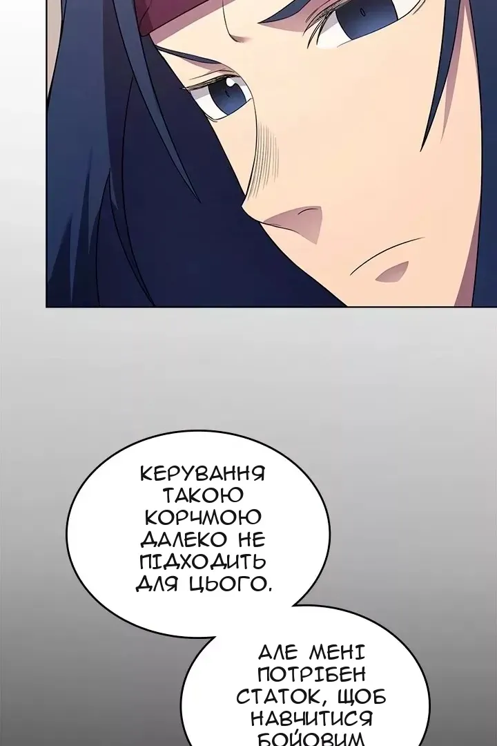 Сторінка 26