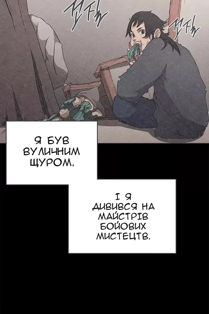Сторінка 28