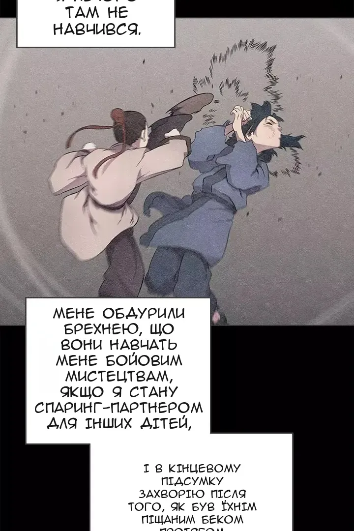 Сторінка 30