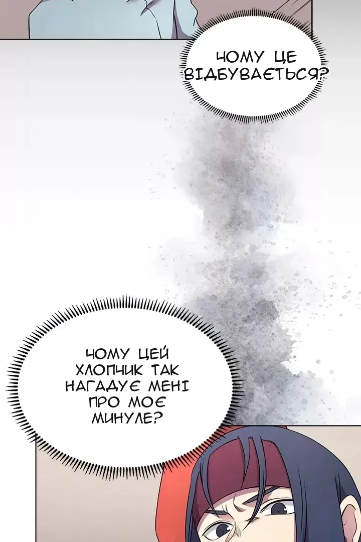 Сторінка 32