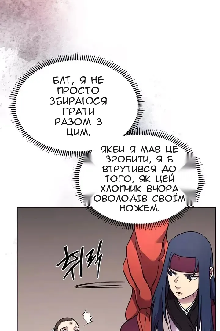 Сторінка 35