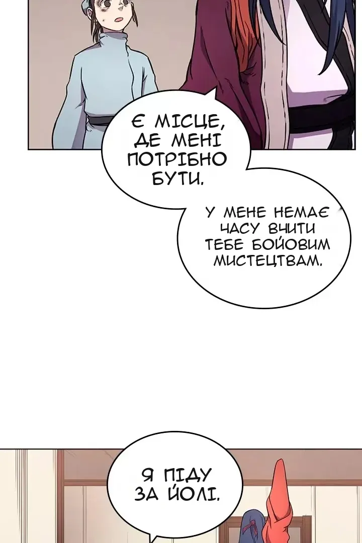 Сторінка 36