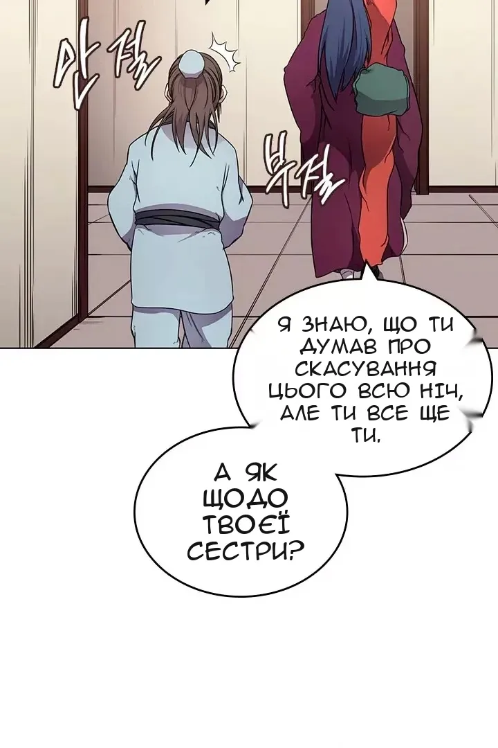 Сторінка 37
