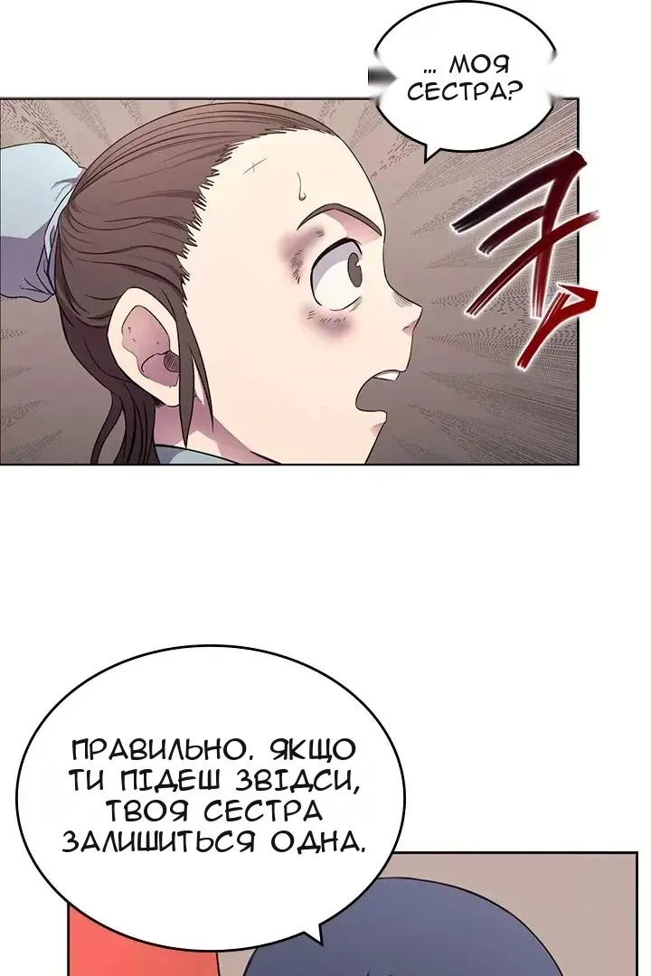 Сторінка 38