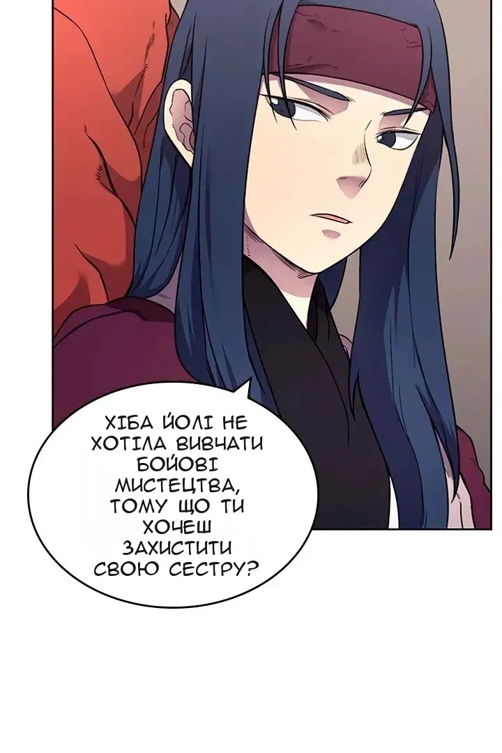 Сторінка 39