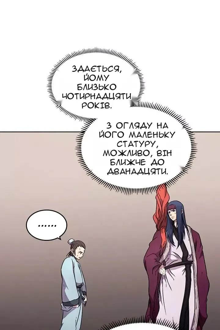Сторінка 41