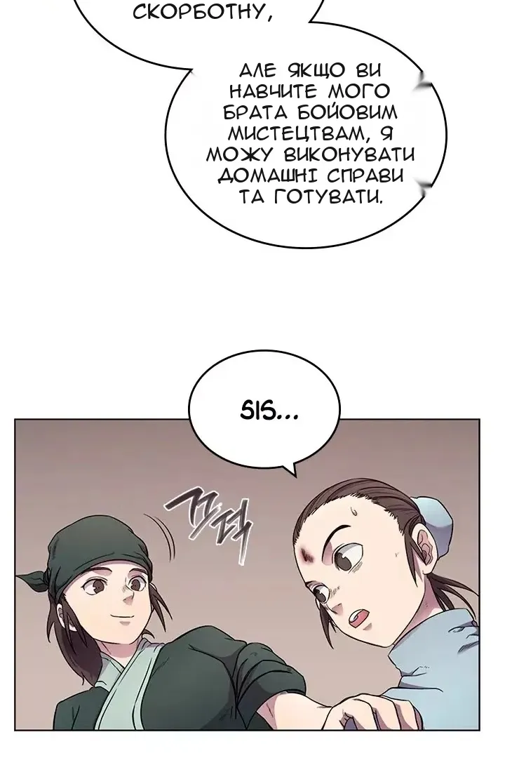 Сторінка 45