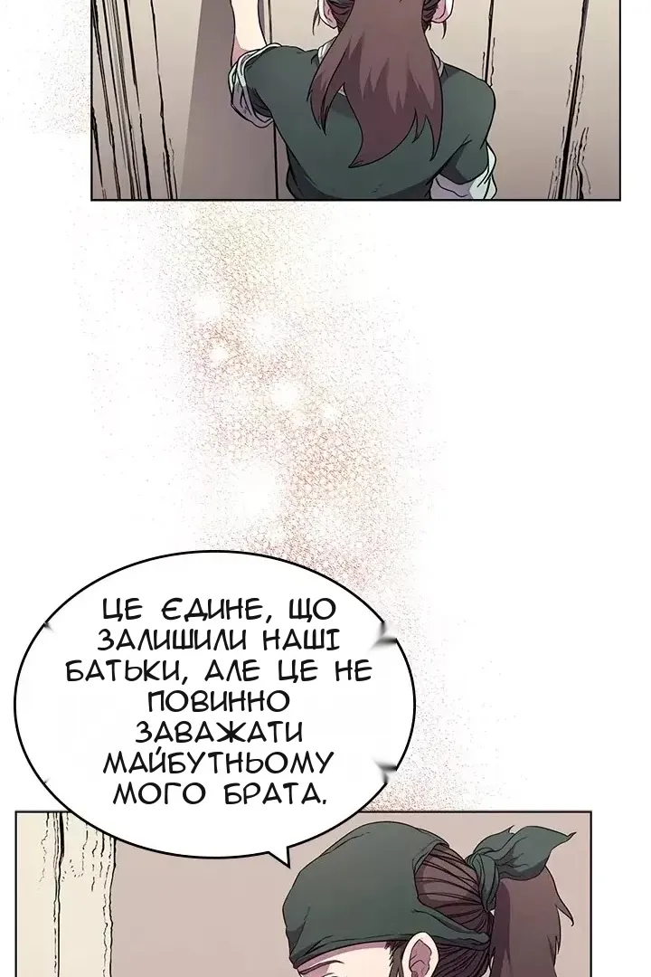 Сторінка 50