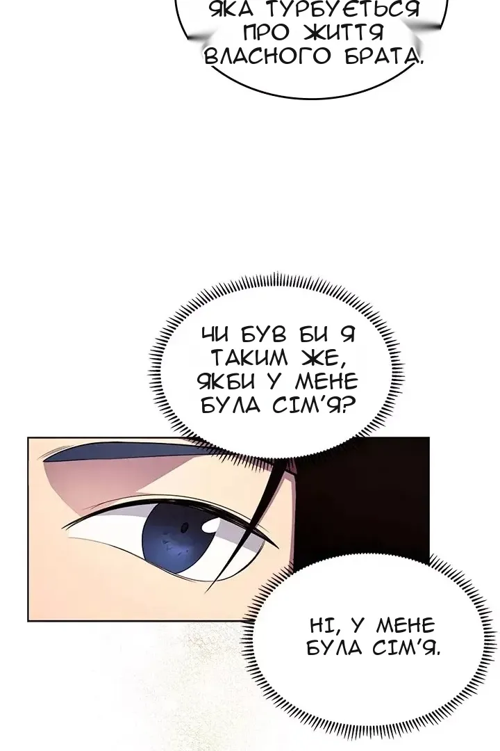 Сторінка 55