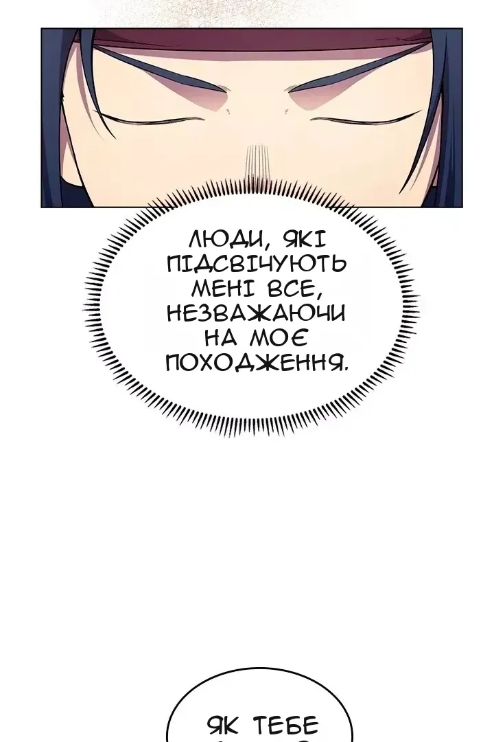 Сторінка 58