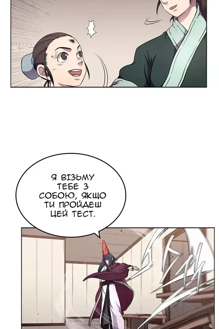 Сторінка 62