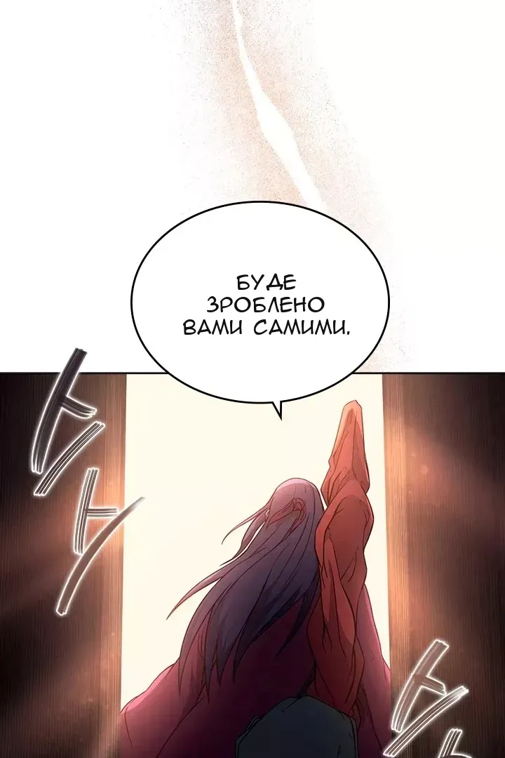 Сторінка 75