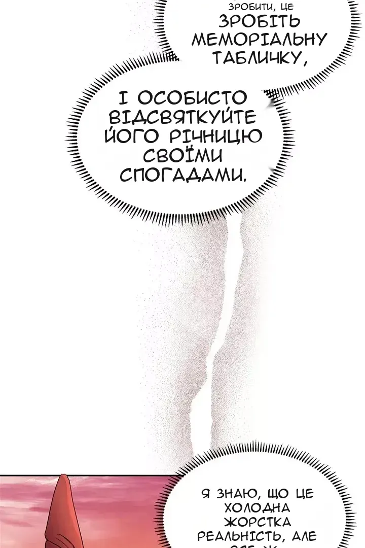 Сторінка 10