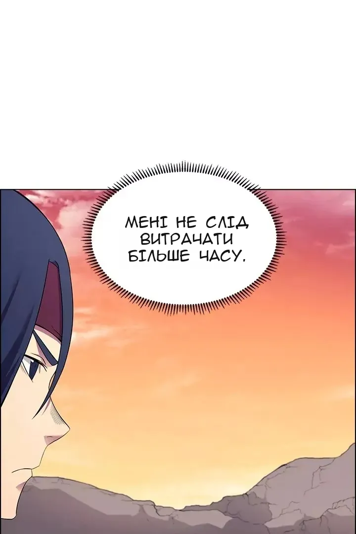 Сторінка 12