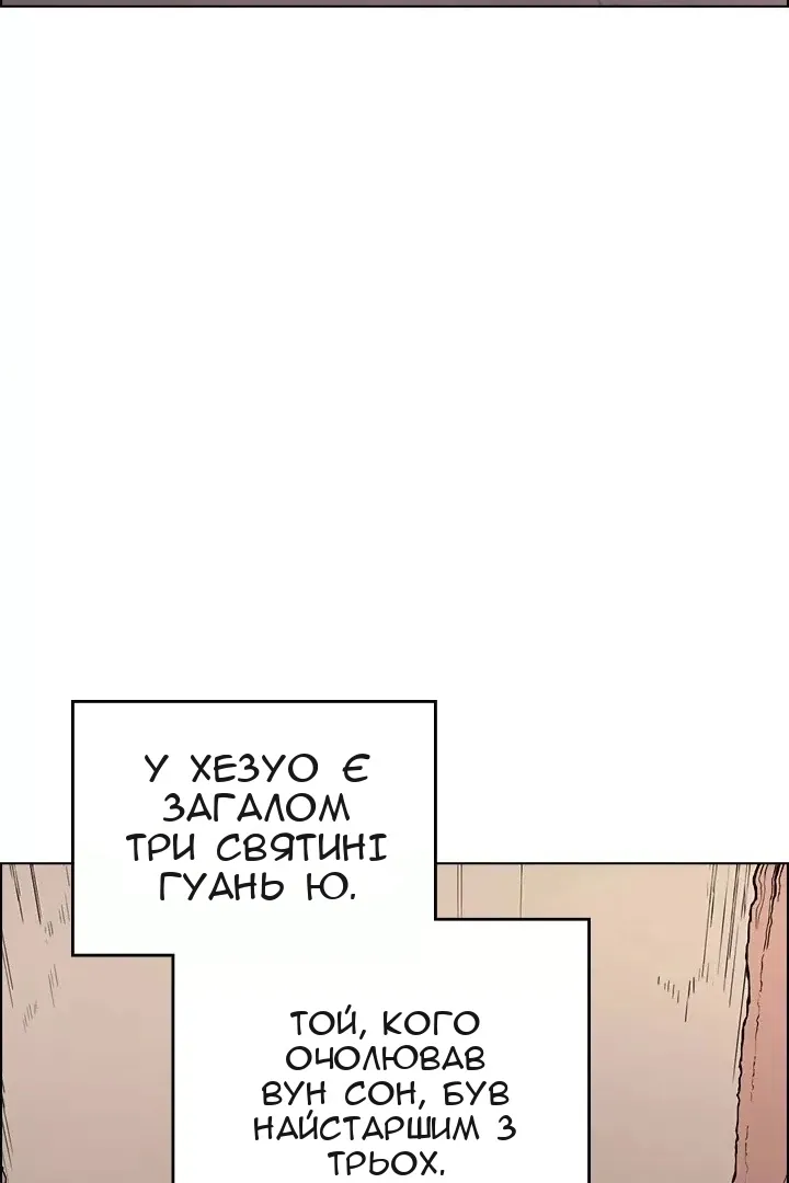 Сторінка 13