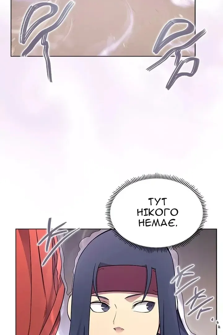 Сторінка 21