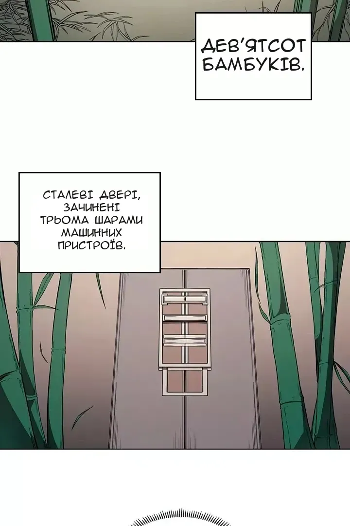 Сторінка 26
