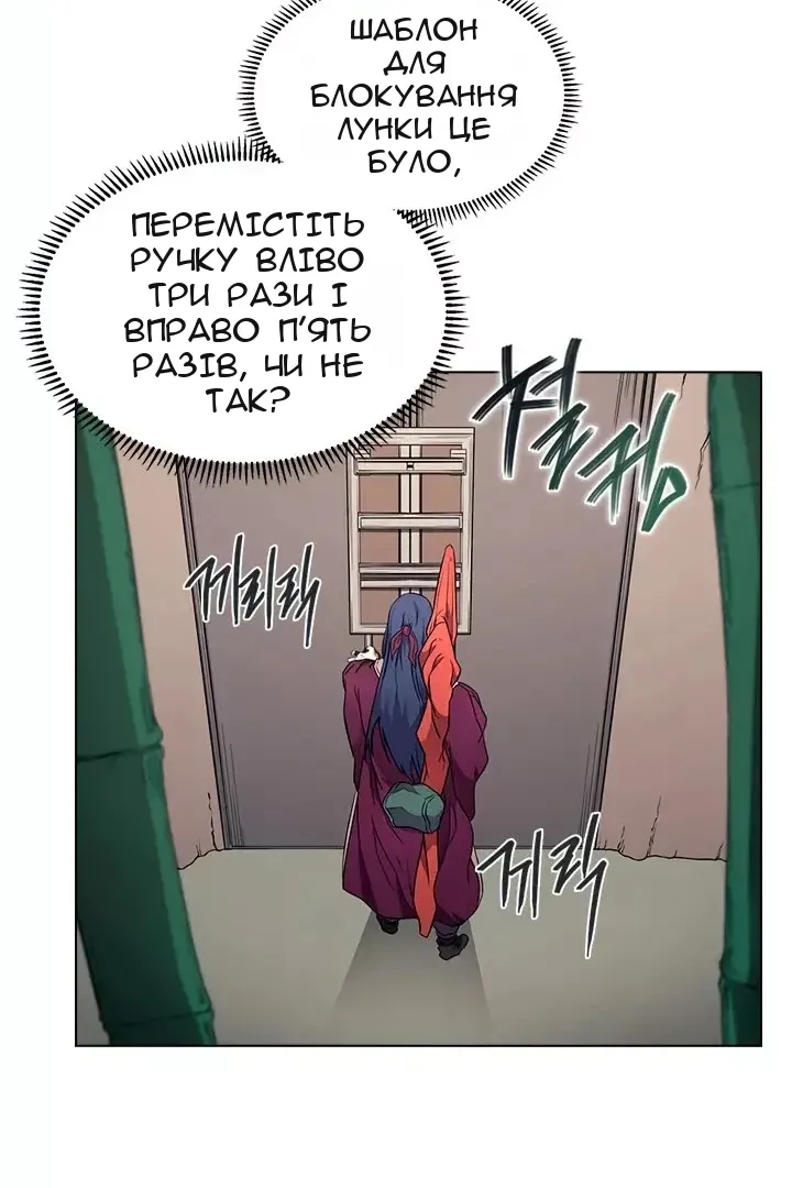 Сторінка 27