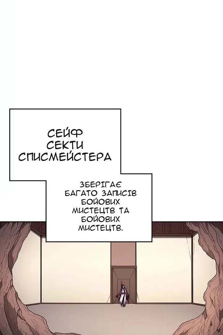 Сторінка 28