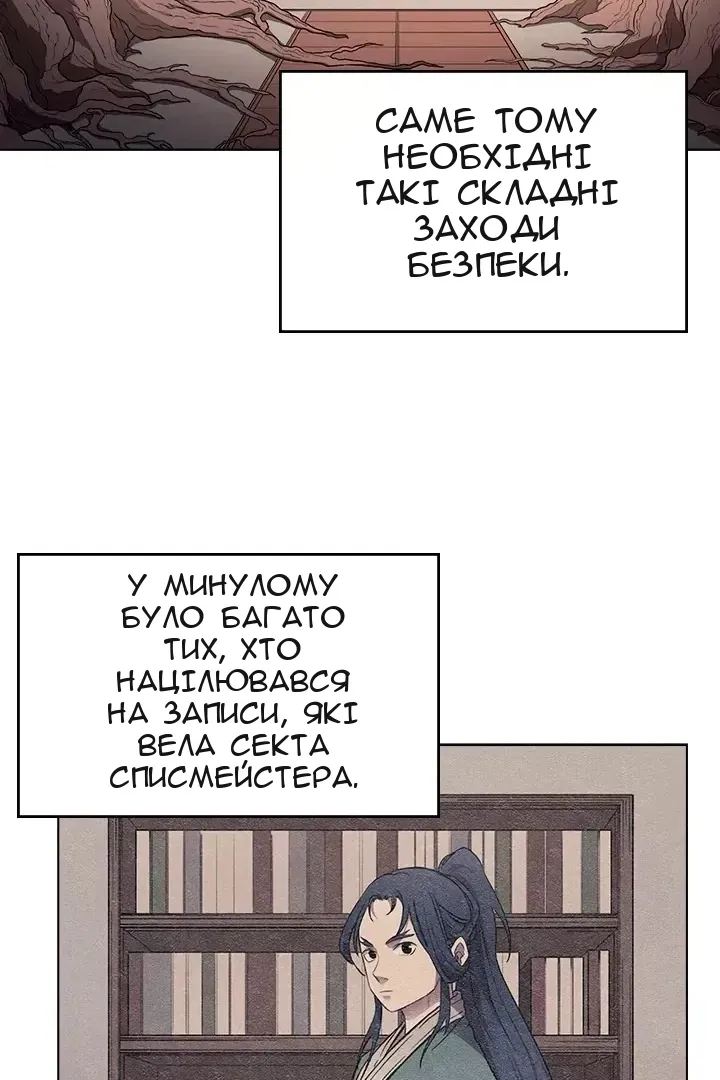 Сторінка 29