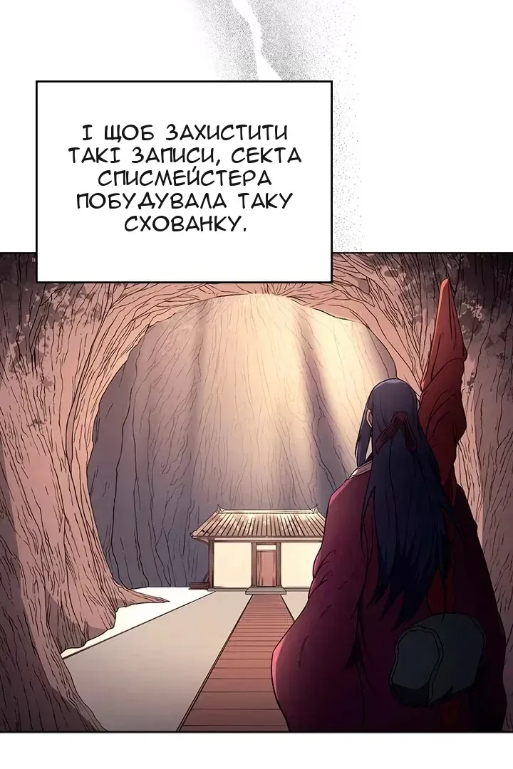 Сторінка 31
