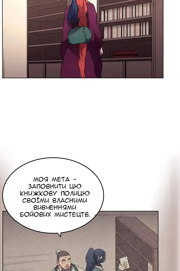 Сторінка 36