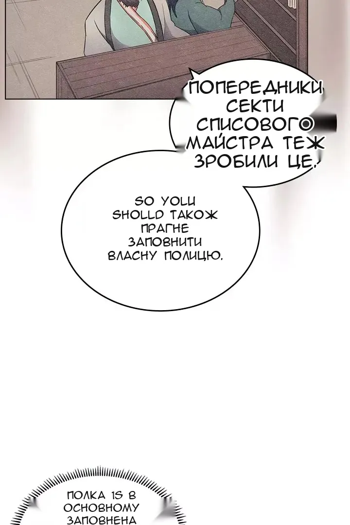 Сторінка 37