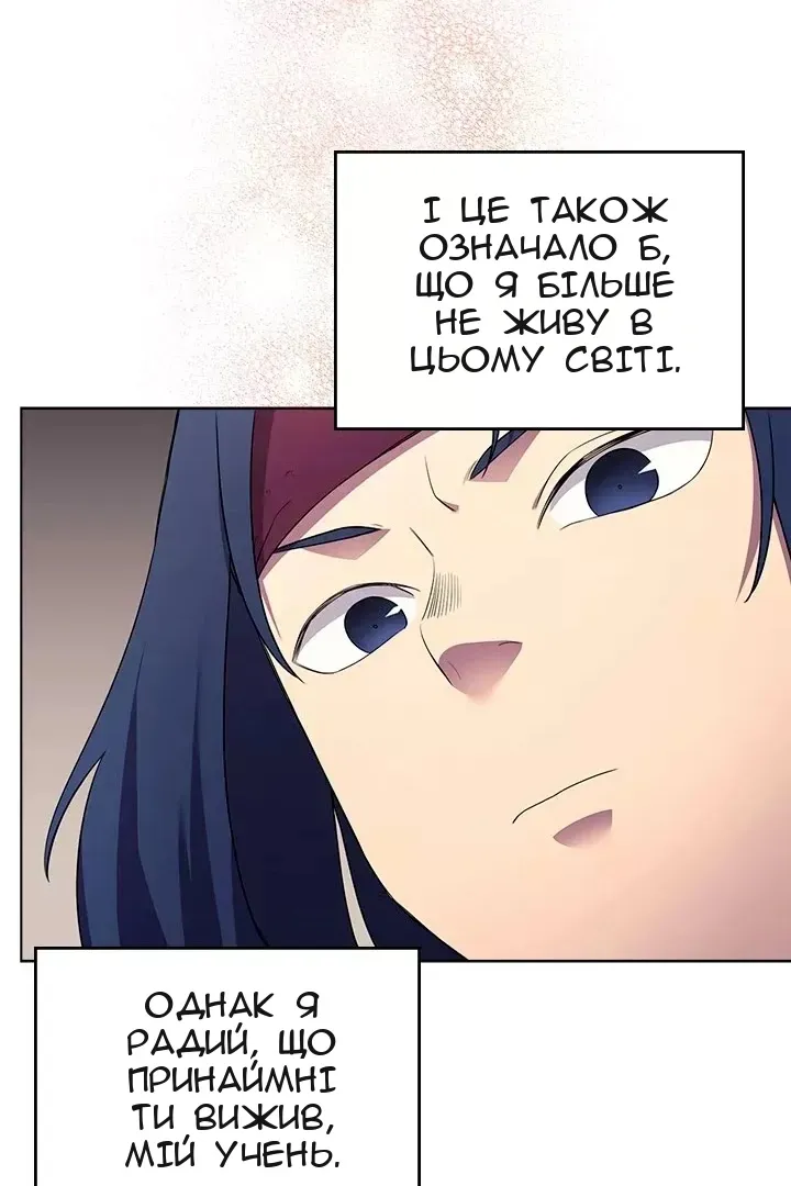 Сторінка 43