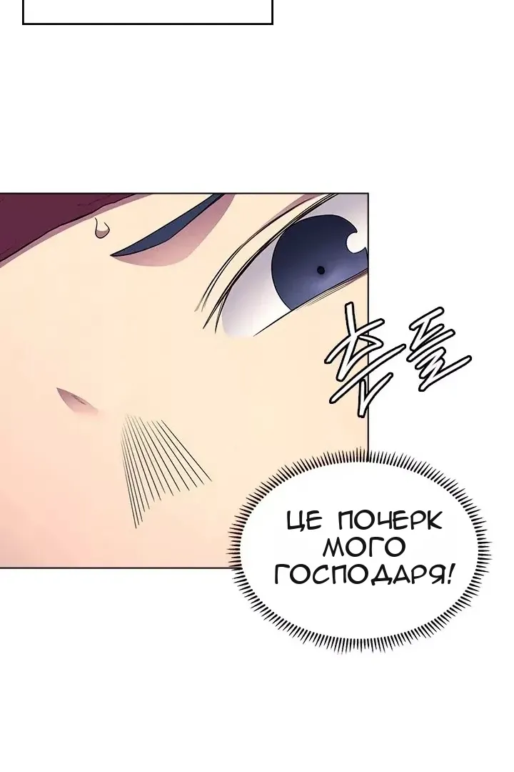 Сторінка 44