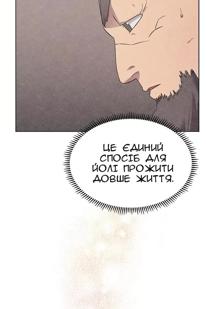 Сторінка 49