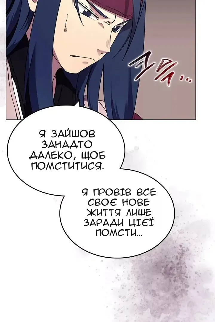 Сторінка 53