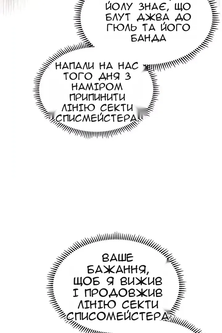 Сторінка 55